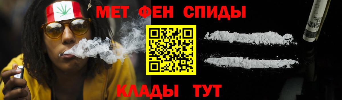 АМФ VHQ  АМФ  Амфетамин  Ялта  Вход с VPN 