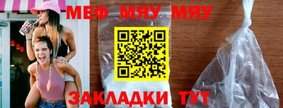мескалин Гусиноозёрск
