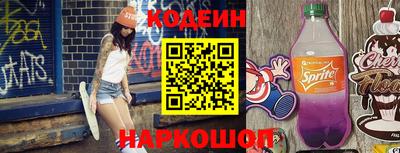 мескалин Гусиноозёрск