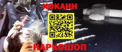 мескалин Гусиноозёрск
