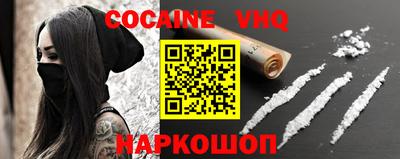 мескалин Гусиноозёрск