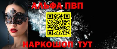 мескалин Гусь-Хрустальный