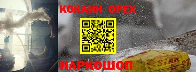 мескалин Гусь-Хрустальный