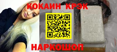 мескалин Гусиноозёрск