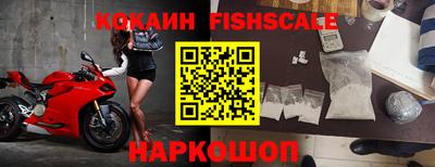 мефедрон VHQ Гусев