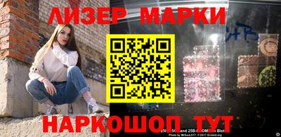 мефедрон VHQ Гусев