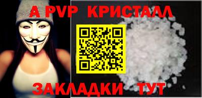 мескалин Гусь-Хрустальный