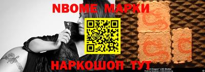 мефедрон VHQ Гусев