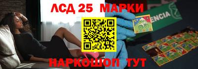 мескалин Гусиноозёрск