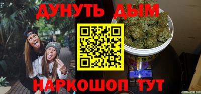 мескалин Гусиноозёрск