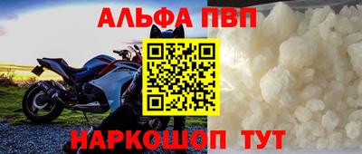 мескалин Гусиноозёрск