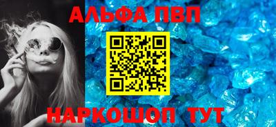 мескалин Гусь-Хрустальный