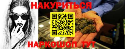 мескалин Гусь-Хрустальный
