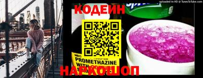 мефедрон VHQ Гусев