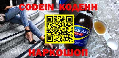 мефедрон VHQ Гусев