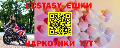 мефедрон VHQ Гусев