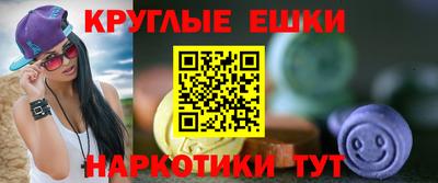 мескалин Гусь-Хрустальный