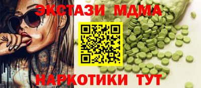 мефедрон VHQ Гусев