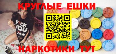 мескалин Гусь-Хрустальный