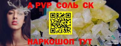 мескалин Гусь-Хрустальный