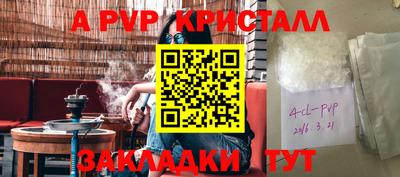 мескалин Гусиноозёрск