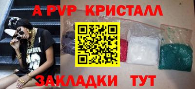 мескалин Гусиноозёрск