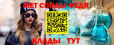 мескалин Гусиноозёрск