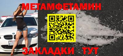 мефедрон VHQ Гусев