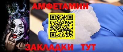 мефедрон VHQ Гусев