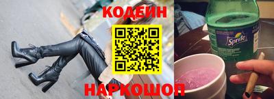 мескалин Гусиноозёрск