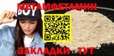 мескалин Гусь-Хрустальный