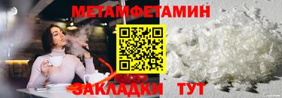 мескалин Гусь-Хрустальный