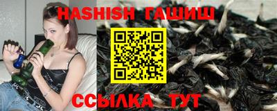 мефедрон VHQ Гусев