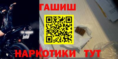 мескалин Гусиноозёрск