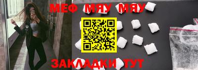 мефедрон VHQ Гусев