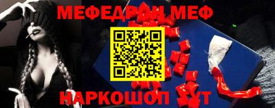 мескалин Гусиноозёрск