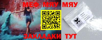 мескалин Гусиноозёрск
