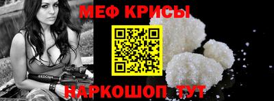 мескалин Гусь-Хрустальный