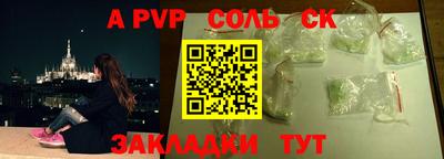 мескалин Гусь-Хрустальный