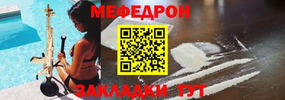 мескалин Гусиноозёрск