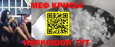 мефедрон VHQ Гусев