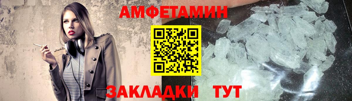 Ялта  МЕТАМФЕТАМИН кристалл  Метамфетамин  Вход с VPN 