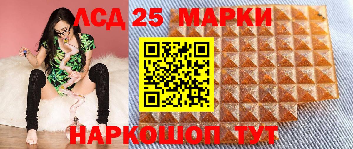 Ялта  цены наркотик  Вход с VPN  Марки N-bome 1,8мг 