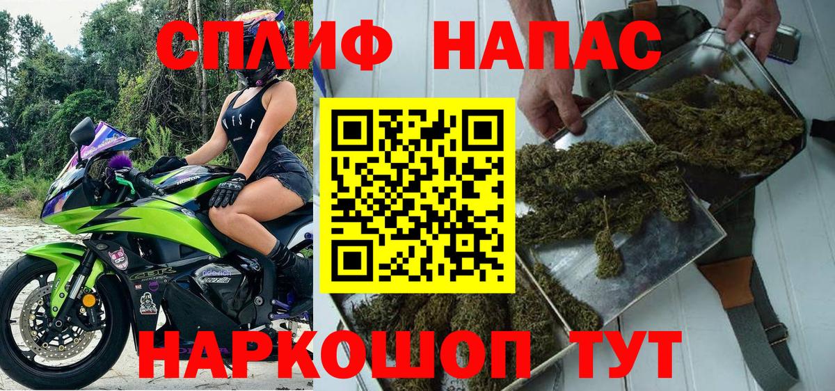 Бошки марихуана ГИДРОПОН  Вход с VPN  Конопля Amnesia  Ялта  Бошки марихуана Bruce Banner 